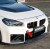 Calandre en fibre de carbone SOOQOO V4 - Compatible avec BMW M2 (G87)