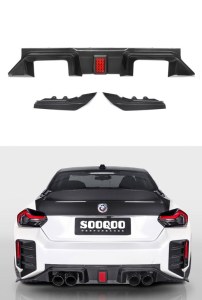 Diffuseur arrière en fibre de carbone SOOQOO V3 avec feux - Compatibles avec la BMW M2 (G87)