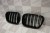 Grille de Calandre noir brillante double baton look M4 BMW E39