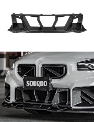 Insert centrale de pare-chocs avant en fibre de carbone SOOQOO - Compatible avec BMW M2 (G87)