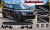MARCHE PIED POUR RANGE ROVER SPORT